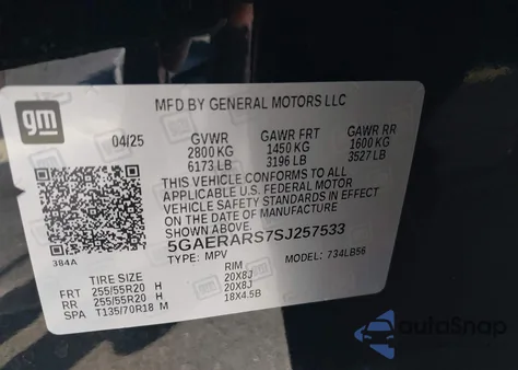 2025 Buick Enclave Preferred Fwd из США, поврежденный, VIN 5GAERARS7SJ257533